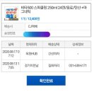 옥천 허브ㅠ 이미지