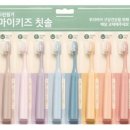 핑거키즈