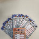 바우축산 이미지