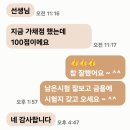 팁탑영어
