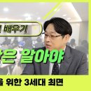 최면을 배우고 싶다면 꼭 알아야 할 것 | ICS Hypnosis 이미지