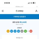 궁전참숯가마 이미지