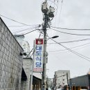명성대도수퍼 | [왕십리맛집]명성이 자자한 한우생등심과 된장밥이 맛있는 대도식당 왕십리본점(뻥튀기 아이스크림 후식...