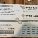 늘찬굴림만두