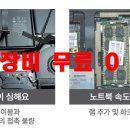 화성컴퓨터수리노트북수리 이미지