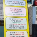 성동문화회관 이미지