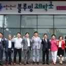 경기도노동자작업복 안산시블루밍세탁소 이미지