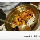 지심도 밥상 이미지