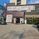 임방울대로801번길2 이미지