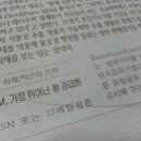 (주)지텍디피엠 이미지