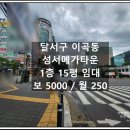 국민연금네거리1 이미지