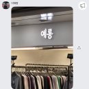 다연김밥 | 언젠간 추억이 되겠지요