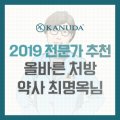 명옥약국 이미지