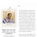 '황금의 입'을 가진 성인, 요한 크리소스토모 주교 (축일 9월 13일) 이미지