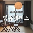 영종팰리스 이미지