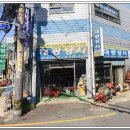 대광상사 이미지