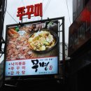 오동동170 이미지