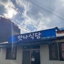 동광로1길 32-11 이미지