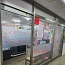달곰마카롱 - 수성구 범어로20길 39 | 달곰마카롱