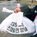 세모찜닭 이미지