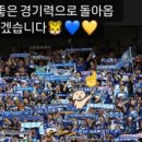 (유)완산특수운송사 | 비빔박자로 비벼보겠습니다 : 2박 3일 전주여행 후기