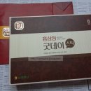 굿데이유통 이미지