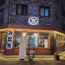 제주거멍돗 | [청주 동남지구 맛집] 여러모로 아쉬웠던 오겹살 맛집 제주거멍돗 솔직후기