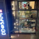 솥뚜껑구이점 이미지