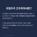 주주가발 티스토리