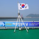 해양경찰 공중화장실 이미지