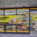 이마트24 R곡반정하늘채점 이미지