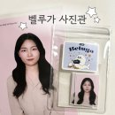 벨루가노래연습장 | 이수역 증명사진, 사원증사진 | 벨루가 사진관 | 컬러 민증사진