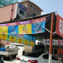 태양손세차장 이미지