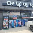 [6시 내고향] 여수 돌게장·꽃게장·갓김치 맛집, 진짜 어부의 손맛! 돌산 어부밥상리뷰
