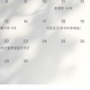 에스더크리닝 이미지