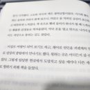 131. 리딩 퍼포먼스 _ 송미향 등 13명