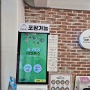 탄탄면사부 | 울산 언양 맛집_언양 탄탄면, 고기국수 맛집 탄탄면사부