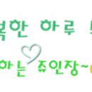 길성이 백숙 증평점 이미지