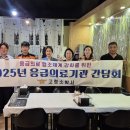 고령소방서