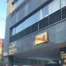 사임당로1길 24 이미지