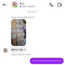 예영이네 | 1월 후기