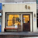 관악로14길 이미지