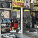 타이어월드 동래점 이미지