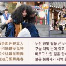 2024 교촌문화공연 신라오기 이미지