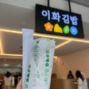 동네커피 앞 횡단보도 이미지