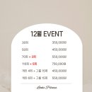룩스필라테스신대방삼거리역점 | ♥룩스 필라테스 신대방 삼거리역점 12월 이벤트 ♥