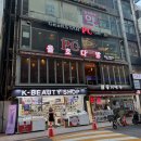 긱스타(GEEKSTAR)PC방