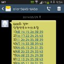 로또방 이미지