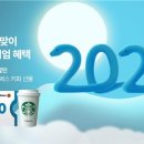 한국타이어㈜ 이미지