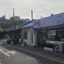 목포진 역사공원 입구 이미지